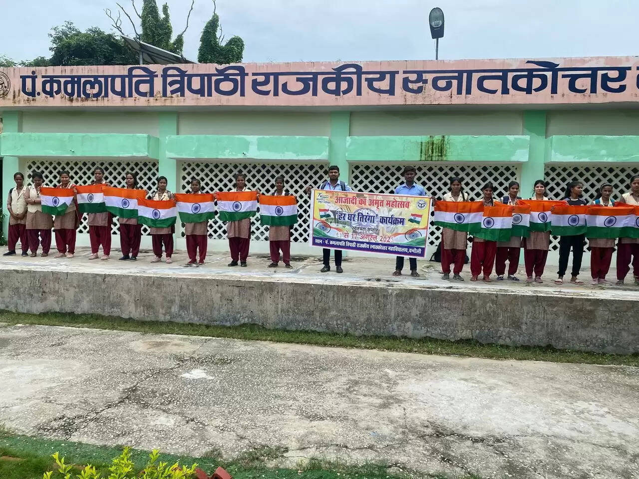 Har Ghar Tiranga Abhiyan