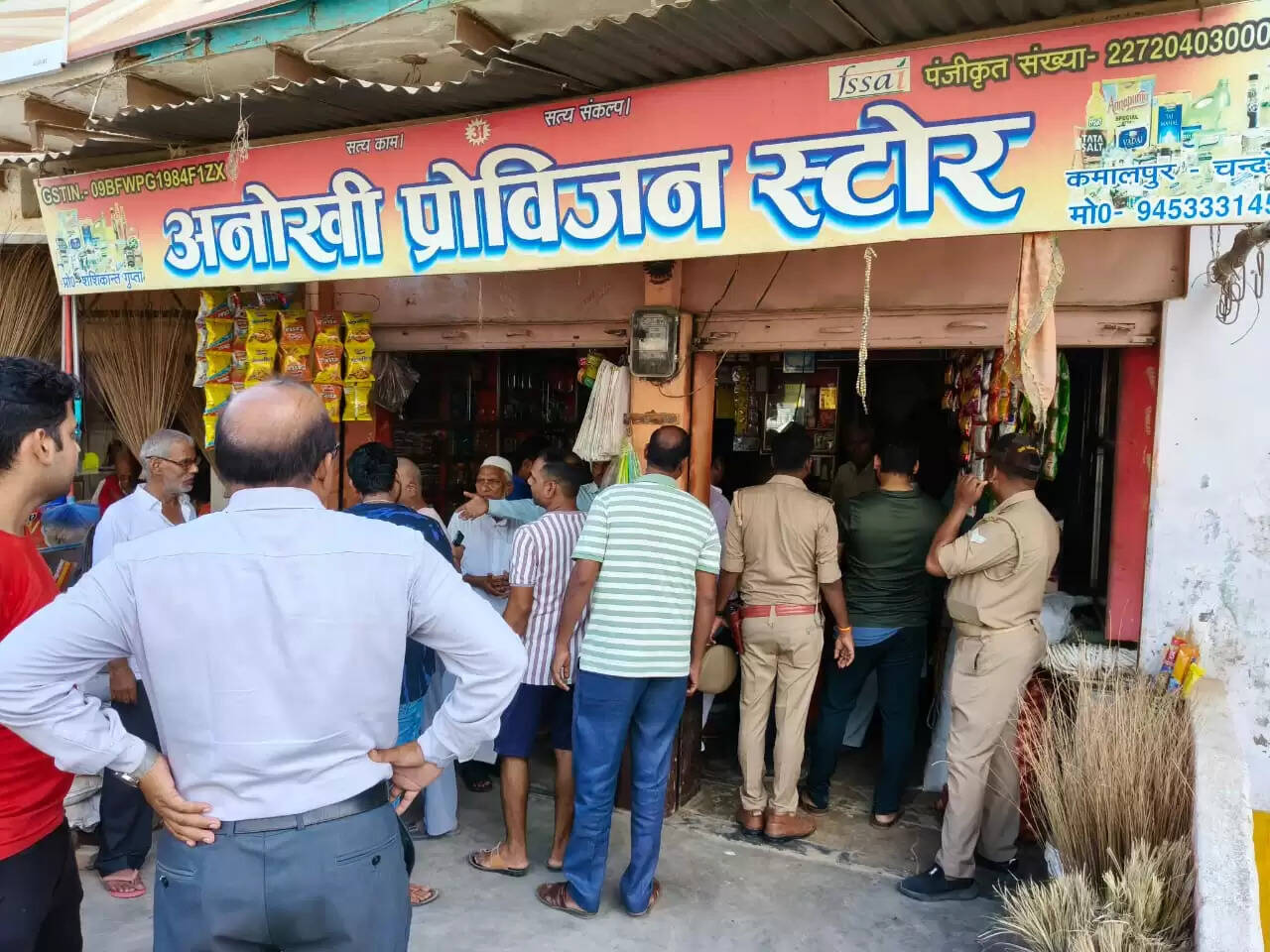 Food Safety Department