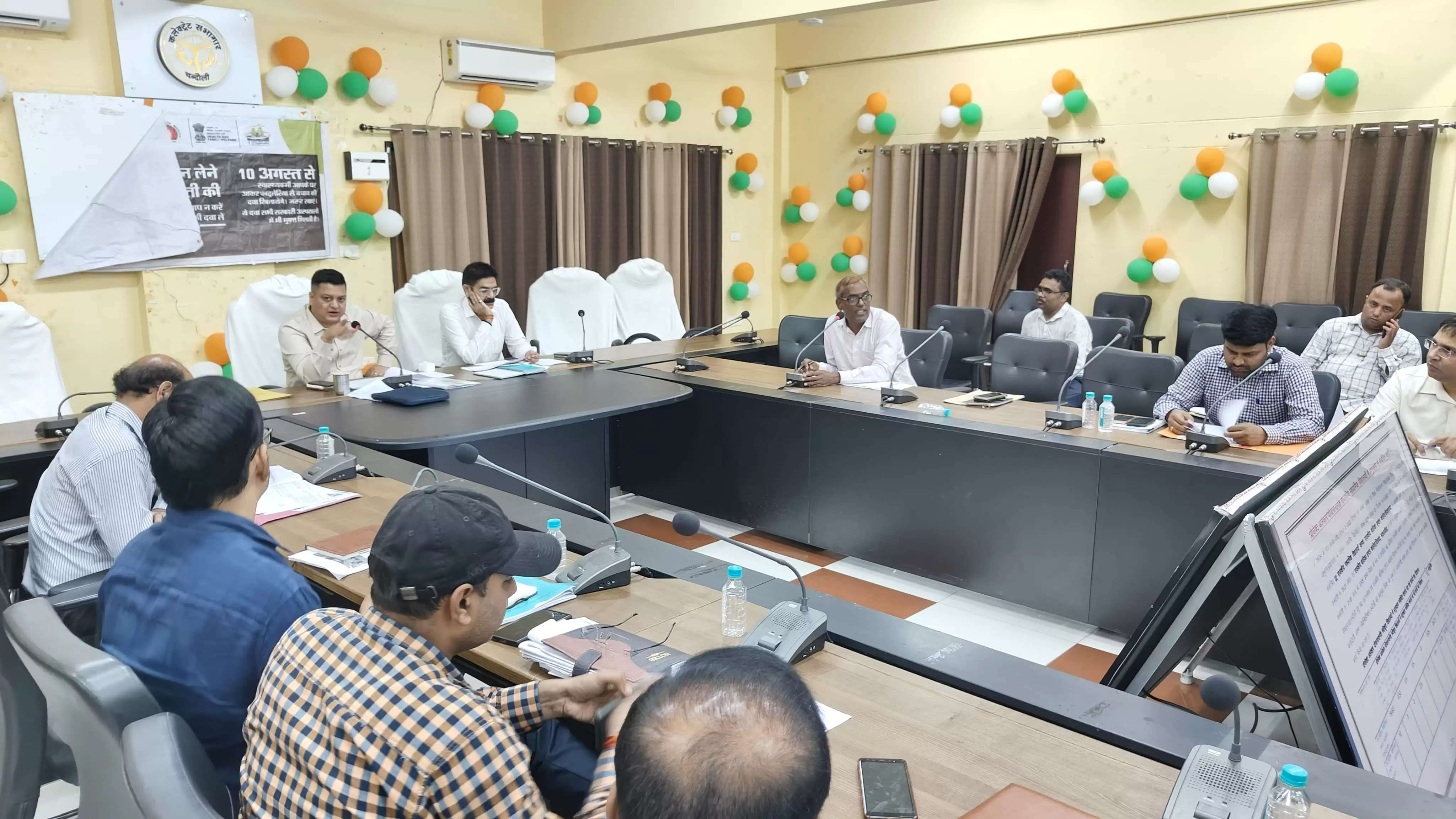 DM Chandauli Meeting