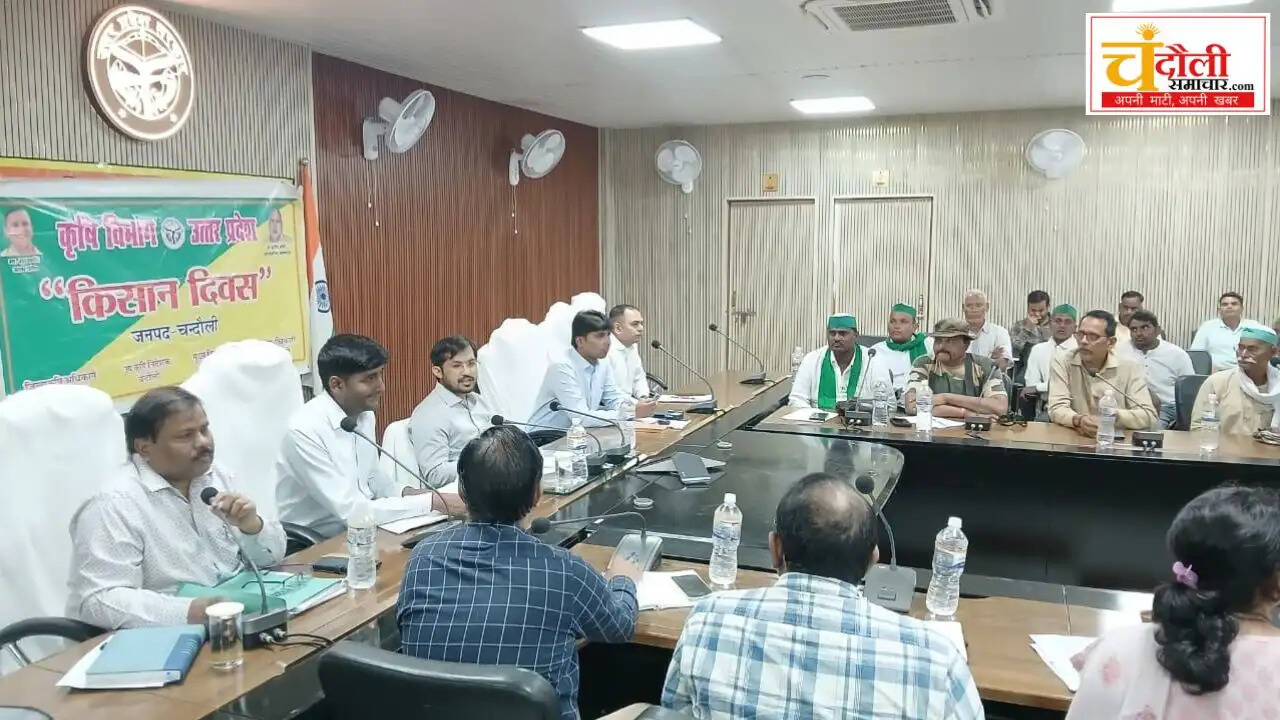 kisan-diwas-dm-chandra-mohan-garg-review-meeting