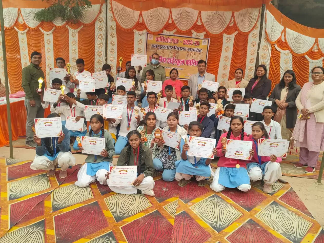 Rajakiya High School Koniya