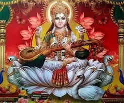 Maa Saraswati