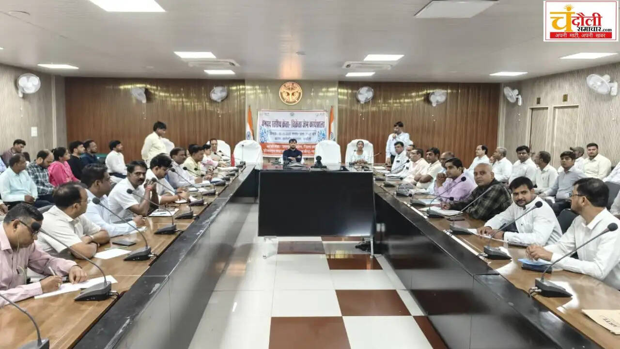 chandauli-dm-gem-portal-workshop-collectorate