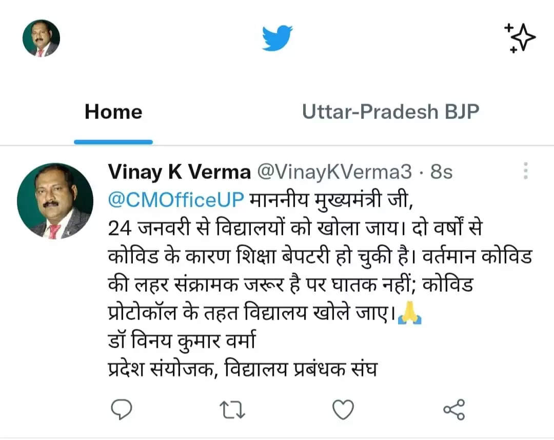 Vinay Kumar Verma Tweet