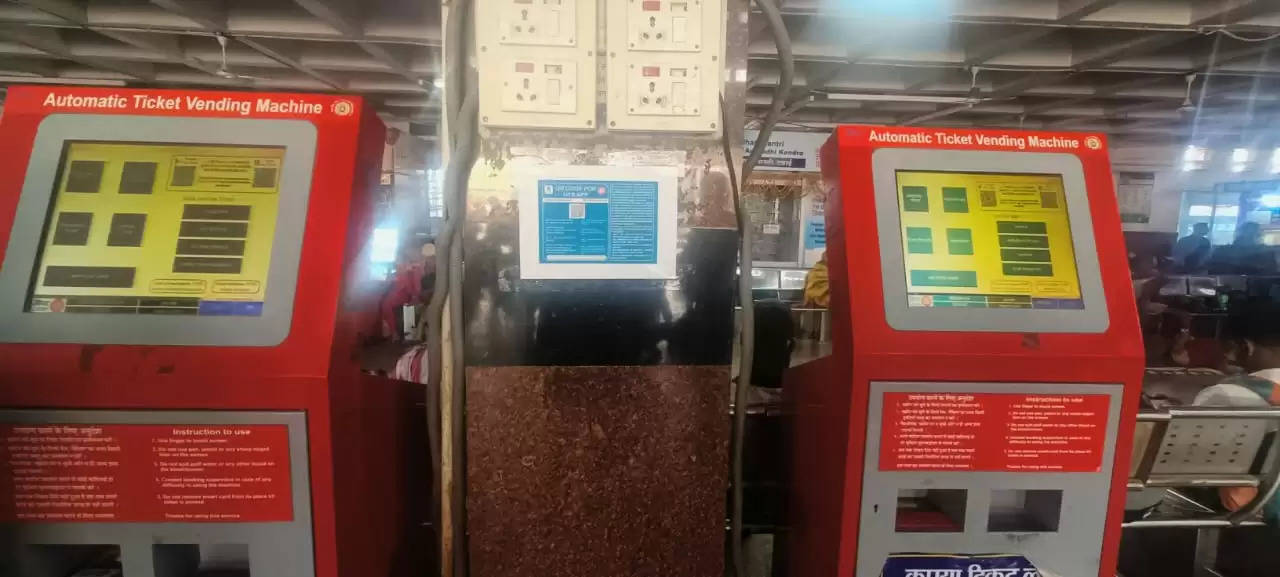 paperless qr ticket facility