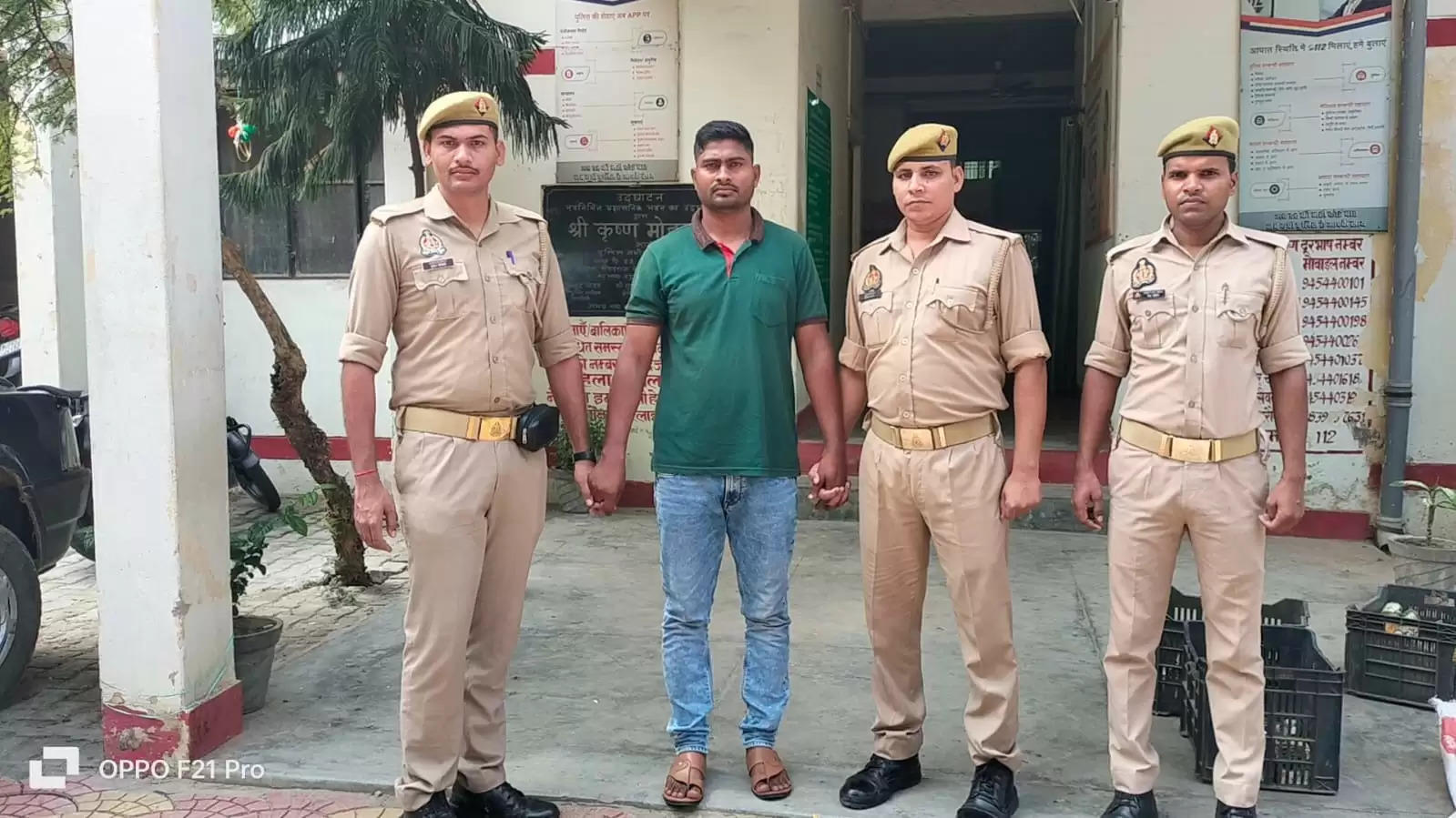 Criminal Anil Jaiswal arrested