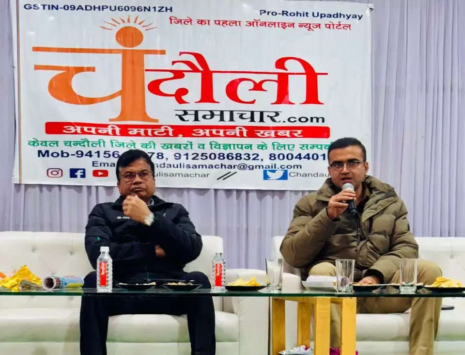 chandauli samachar Portal