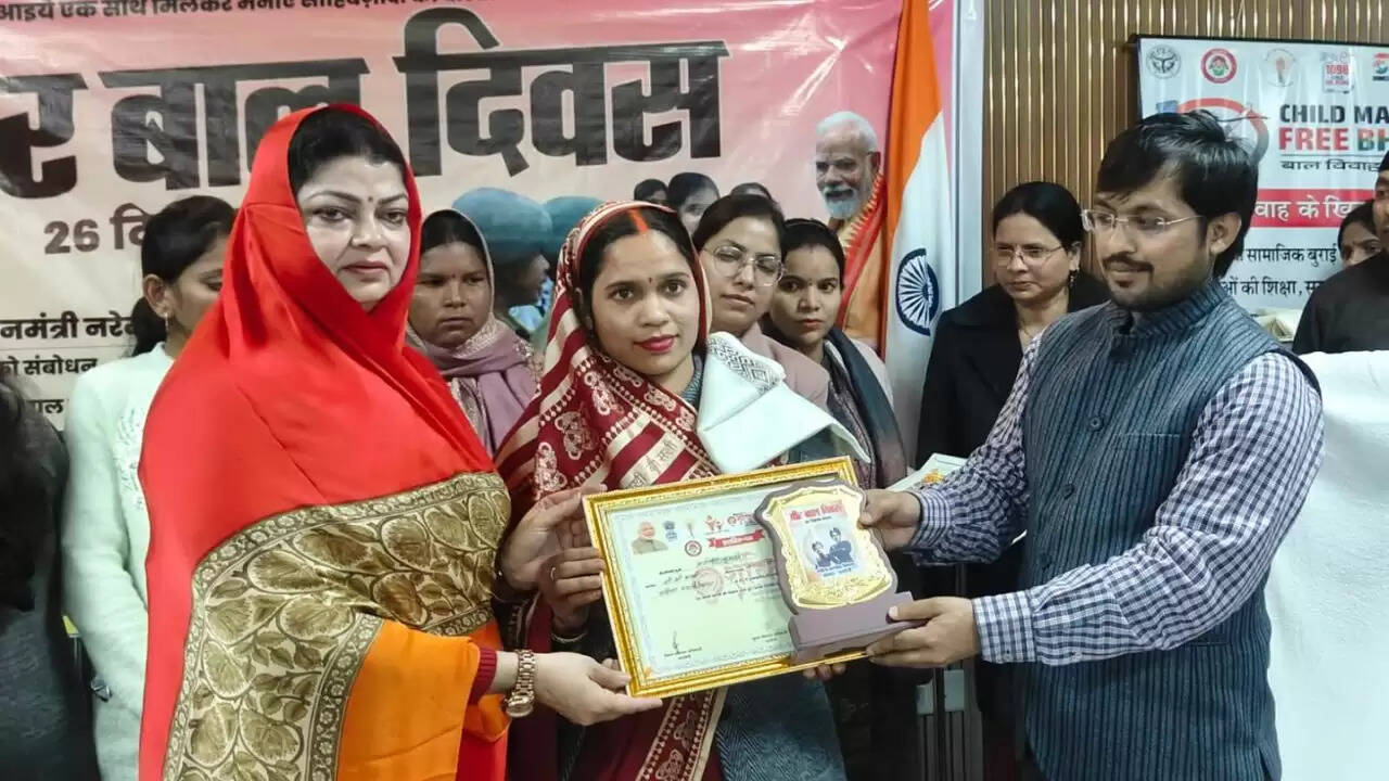  Veer Bal Diwas Chandauli Collectorate  Rajya Sabha MP Darshana Singh  Child Marriage Free India Campaign