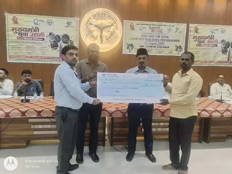 CM Youth Entrepreneur