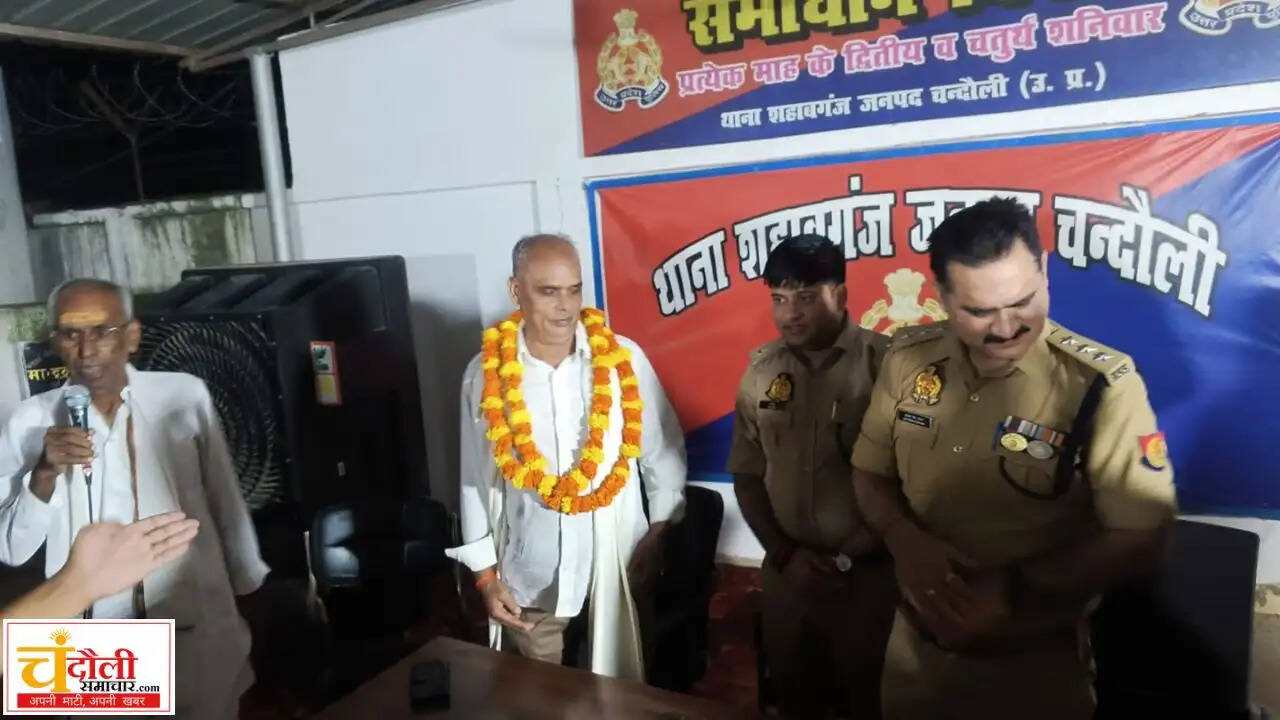 si-ramchandra-shahi-farewell-shahabganj-update