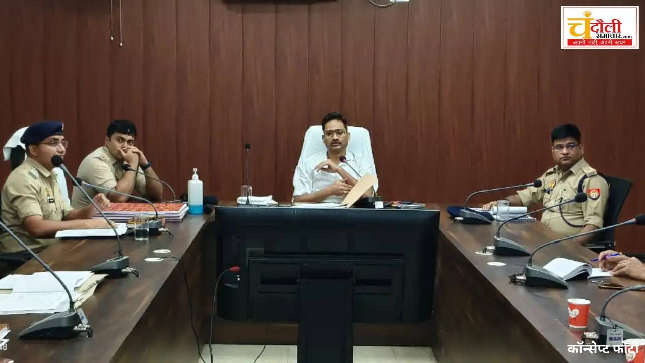 chandauli-sp-akash-patel-crime-control-review-meeting