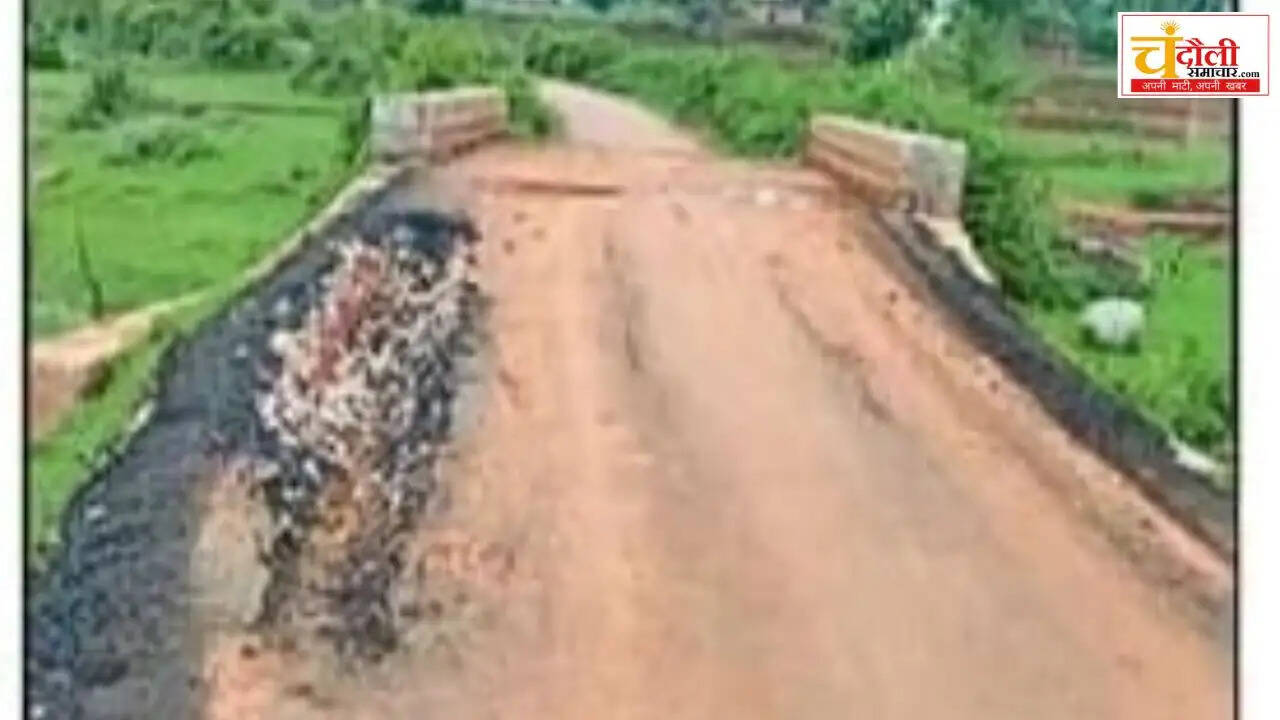 naugarh-pwd-road-damaged-rain-cm-portal-complaint
