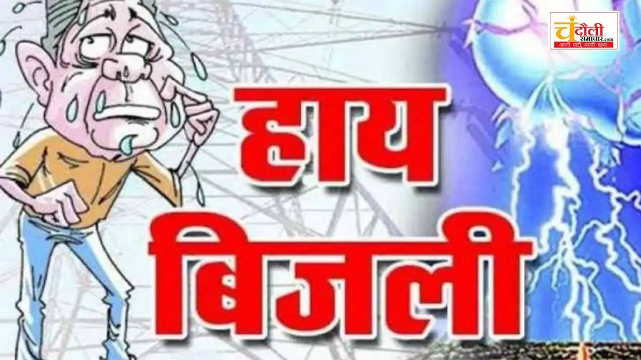 power-cut-tripping-electricity-crisis-load