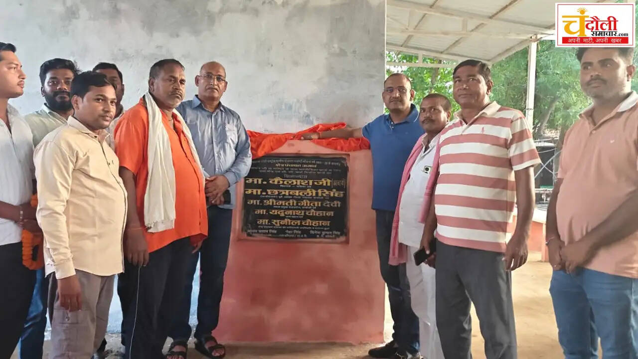 shahabganj-amaw-temple-13-lakh-development-chhatrabali-news