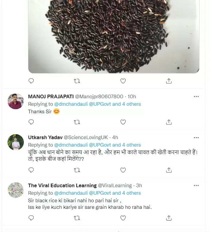 DM Chandauli Tweet on Kala Chawal 