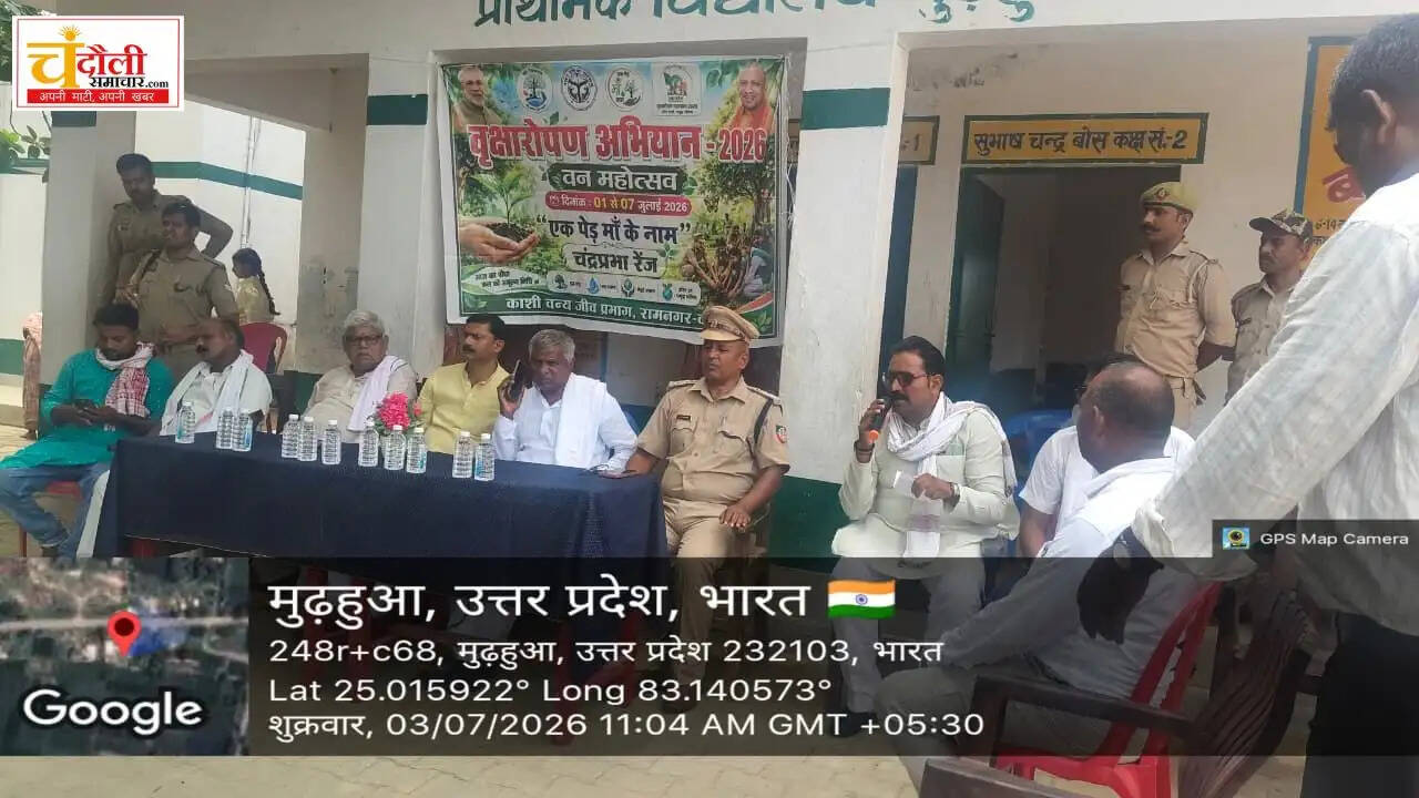 chakiya-van-mahotsav-tree-plantation-campaign
