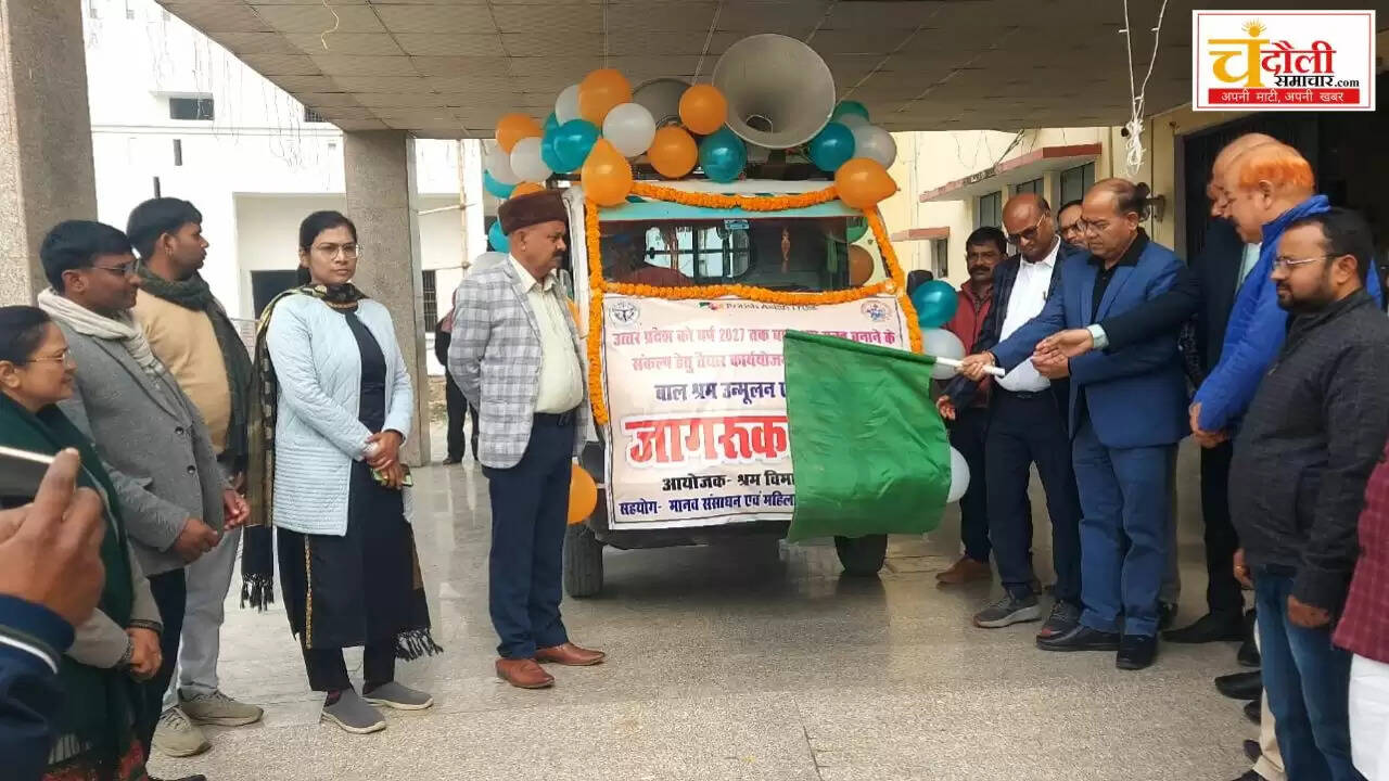 Chandauli news child labor eradication, ADM Ratan Varma Chandauli khabar, Pencil portal child labor