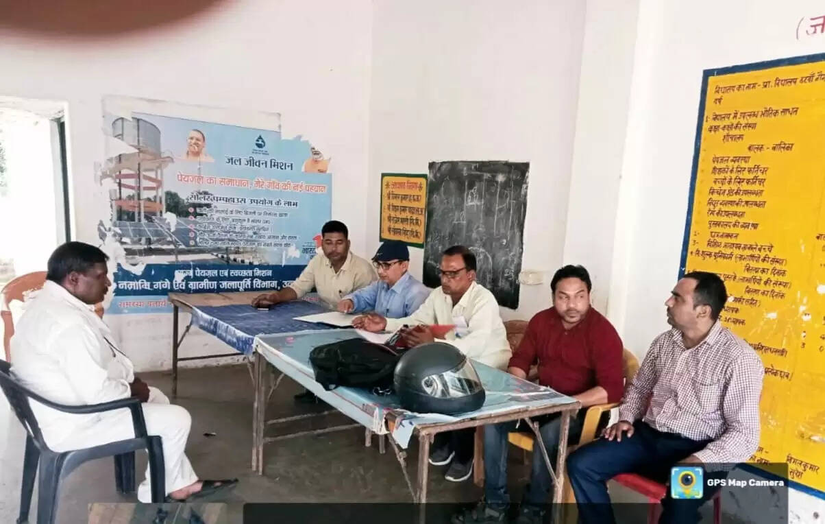 panchayat samadhan diwas