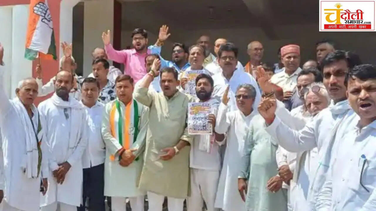 chandauli-congress-protest-against-upi-tax-submission-of-memorandum