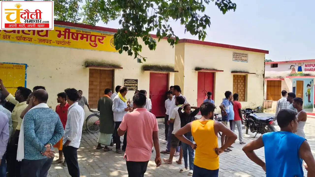 chandauli-bhishampur-school-yoga-teacher-allegations-bsa-inquiry