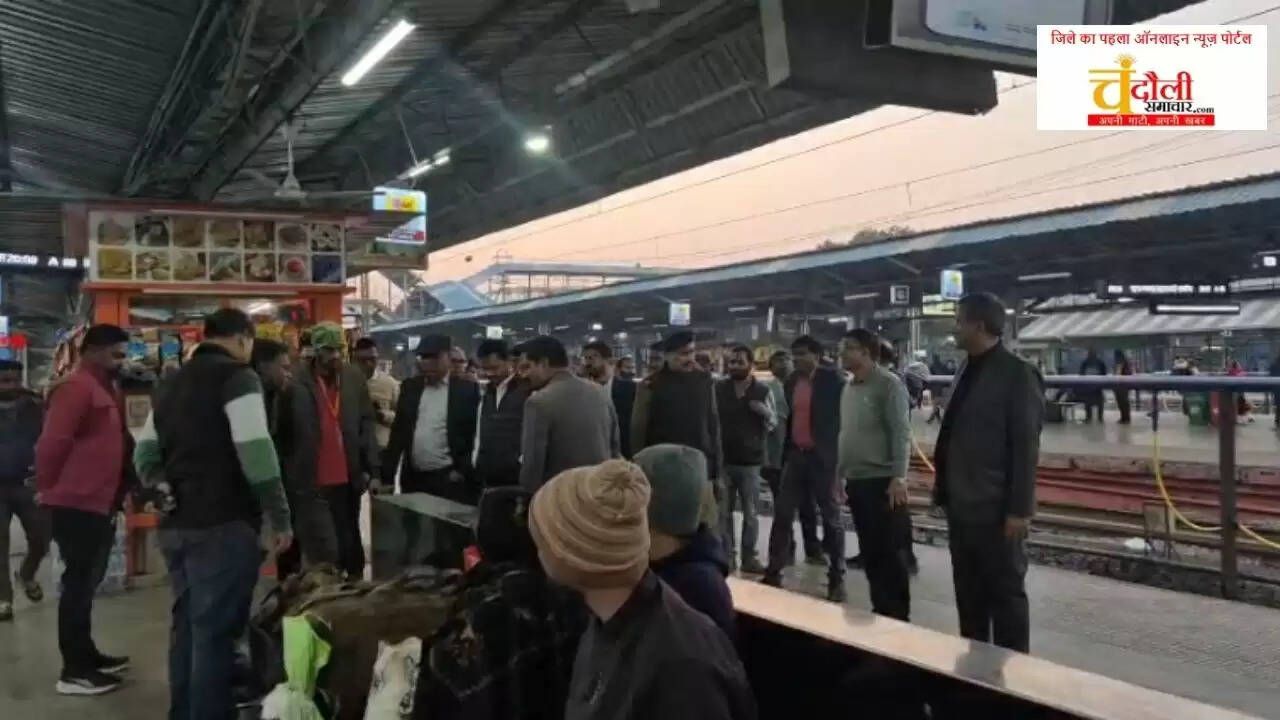  Chandauli news DDU junction update, Chandauli khabar Magh Mela railway, 