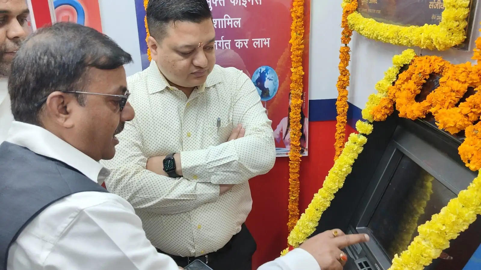 crm atm machine started inaugurated