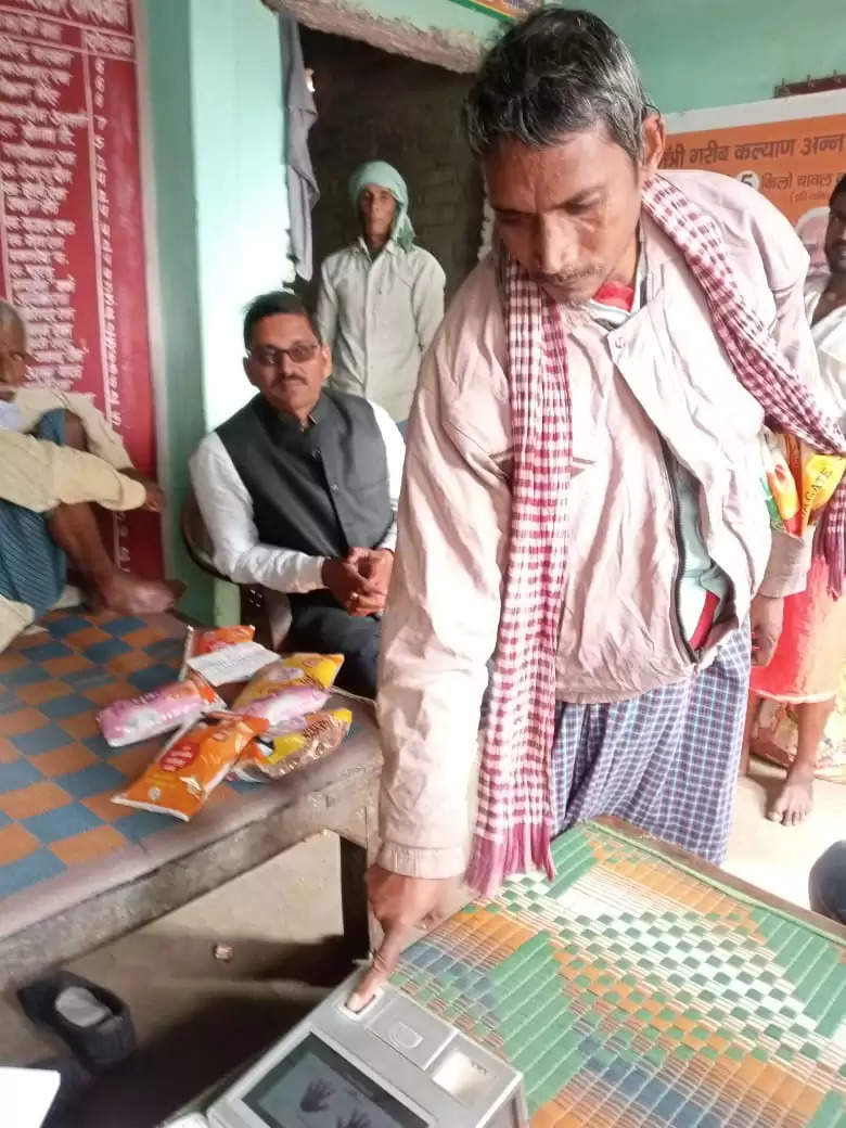 Kalyanpur Pradhan Gautam Tripathi distributed free ration