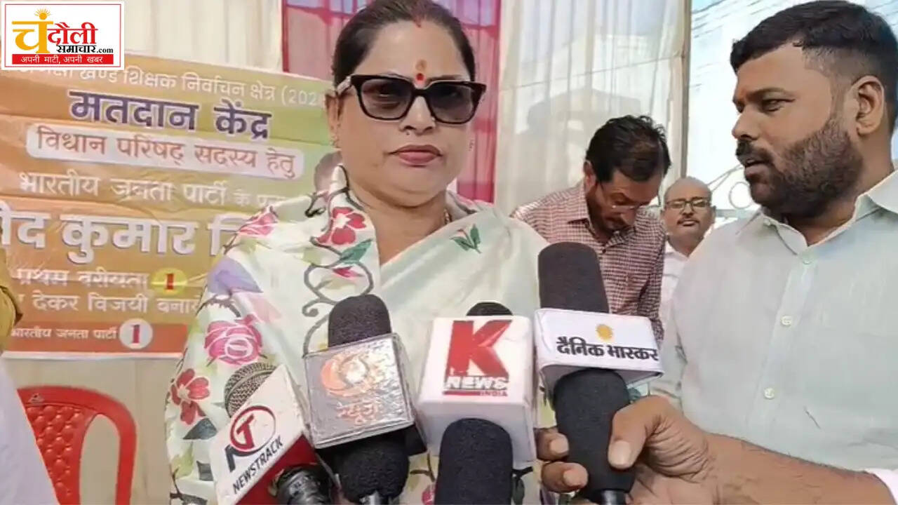 mlc-election-voting-chandauli-turnout-bjp-victory-claim-2026
