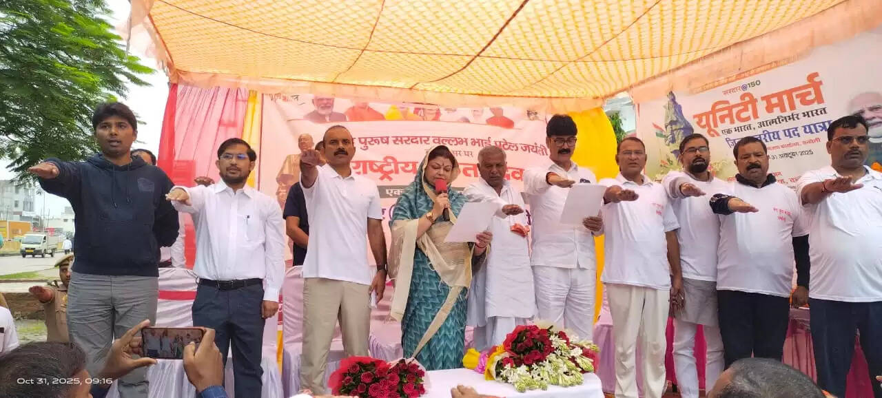 Sardar-Patel-150th-Jayanti