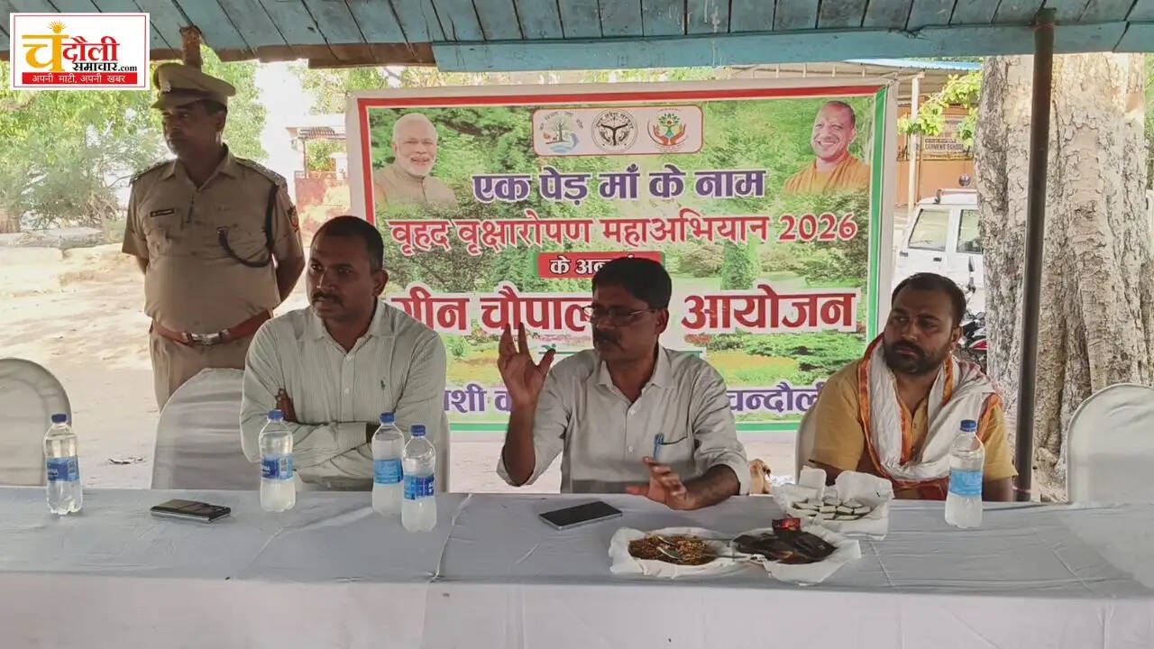 Baba-jageshwarnath-dham-green-chaupal-free-plants