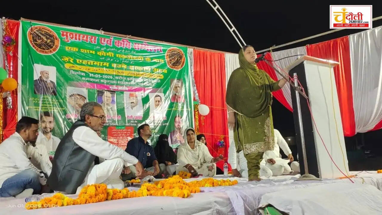 shahabganj-badgawan-mushaira-kavi-sammelan-news