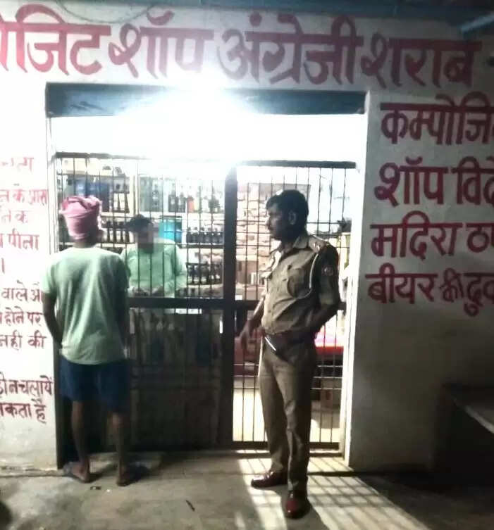 Chandauli Police action