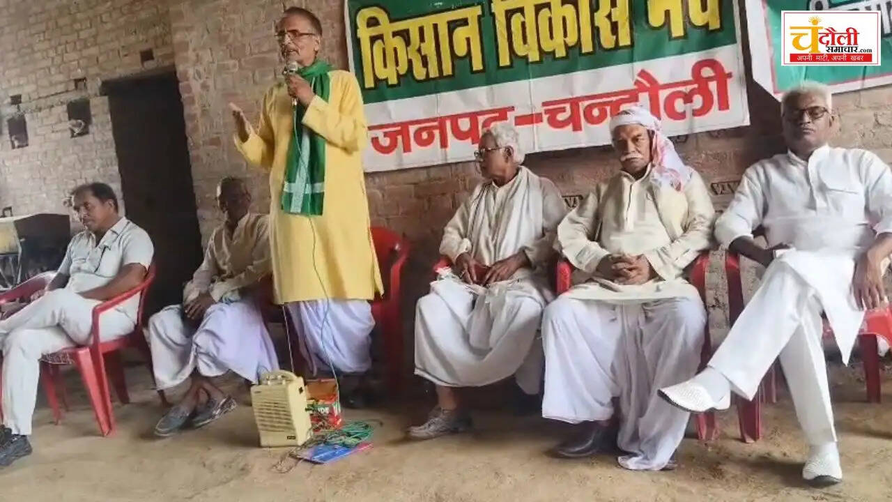 kisan-vikas-manch-ghodsari-meeting-against-govt-policies