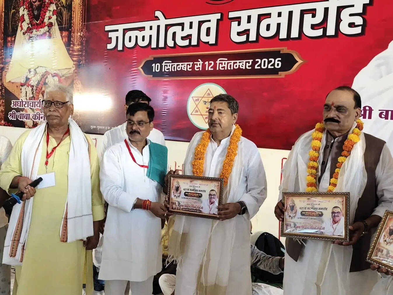 Baba Kinaram janmotsav virendra singh