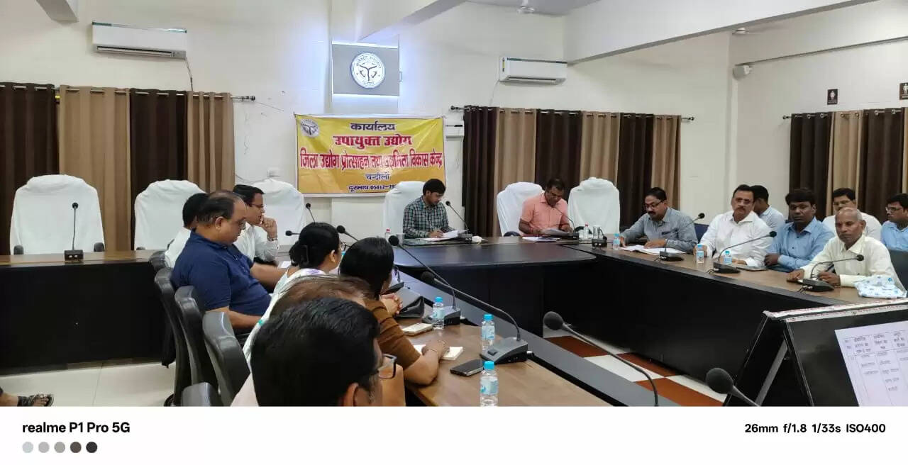 Udyog Bandhu Meeting 