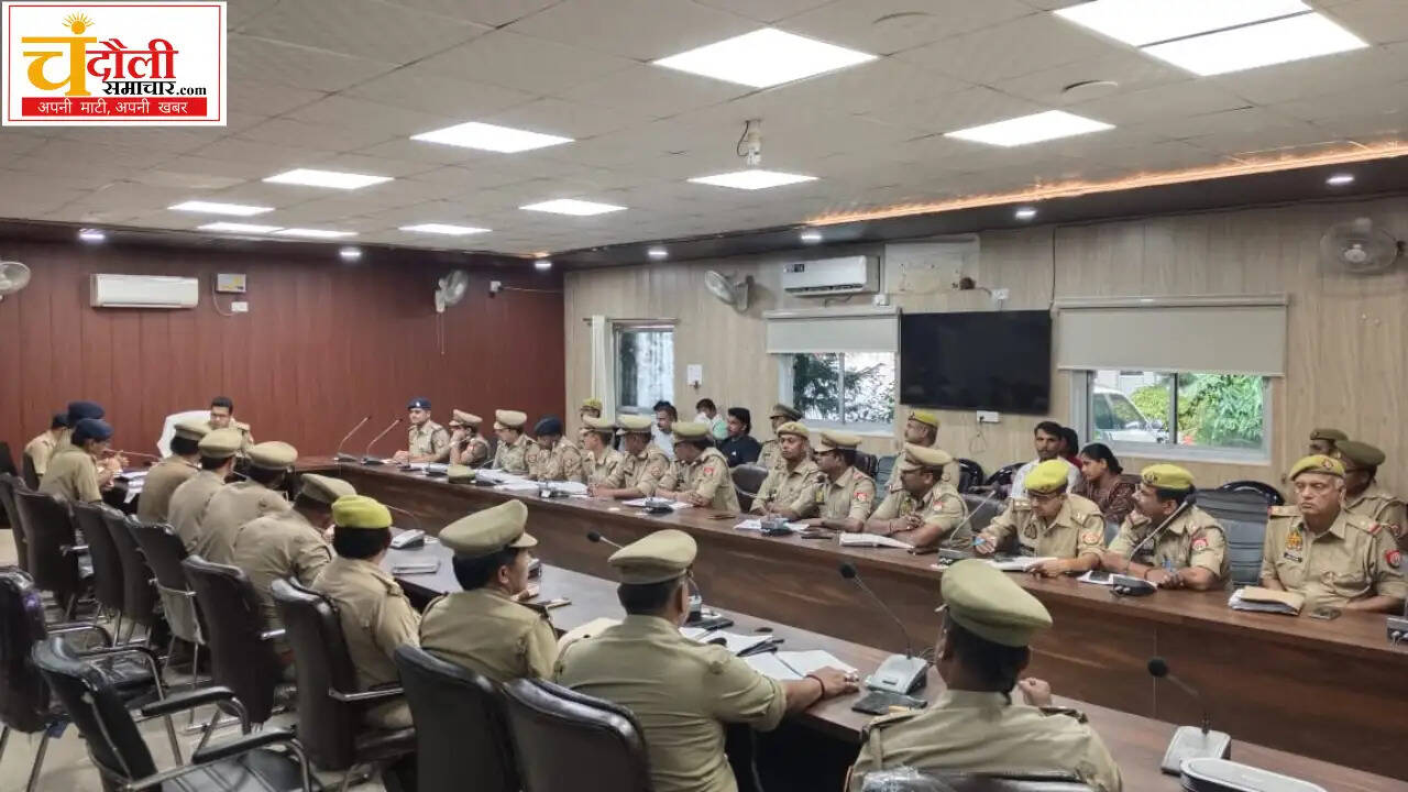 chandauli-asp-review-meeting-yaksha-app-crime-control-news