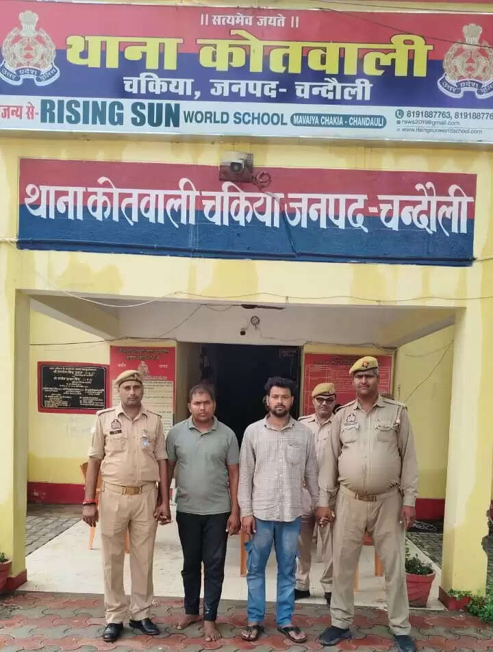  arrested two wanted 