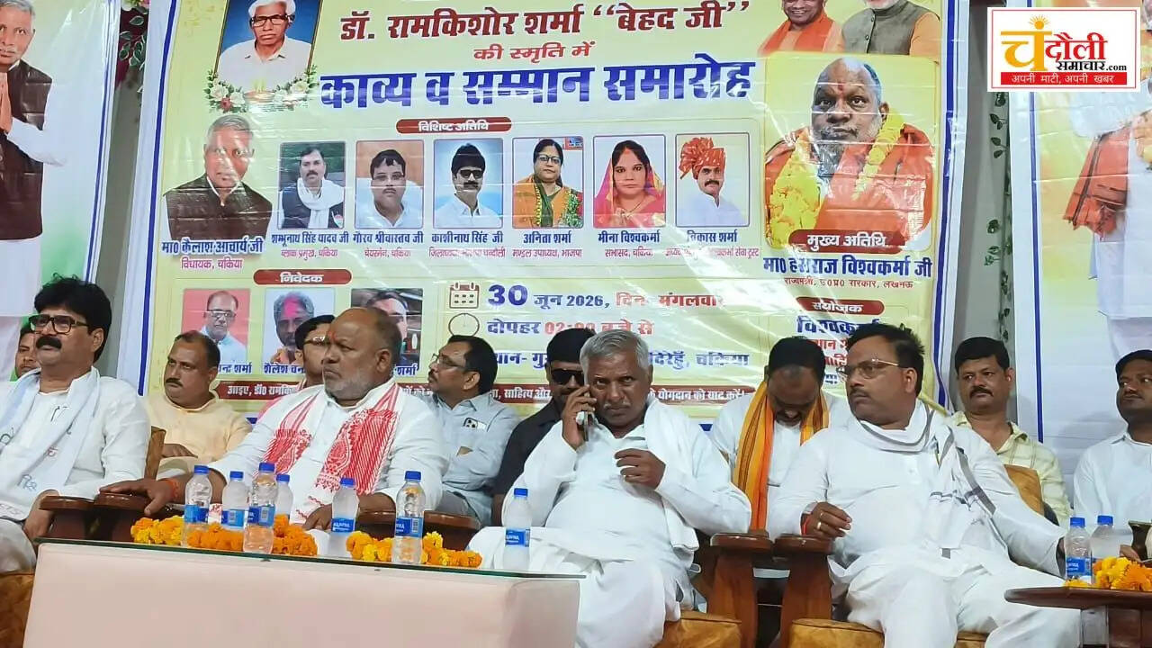 chakiya-dr-ram-kishor-sharma-anniversary-event