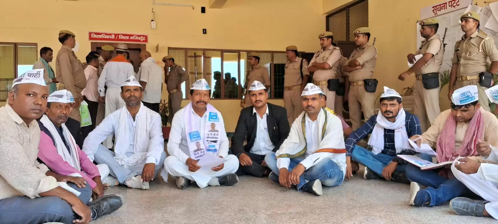 aap protest 