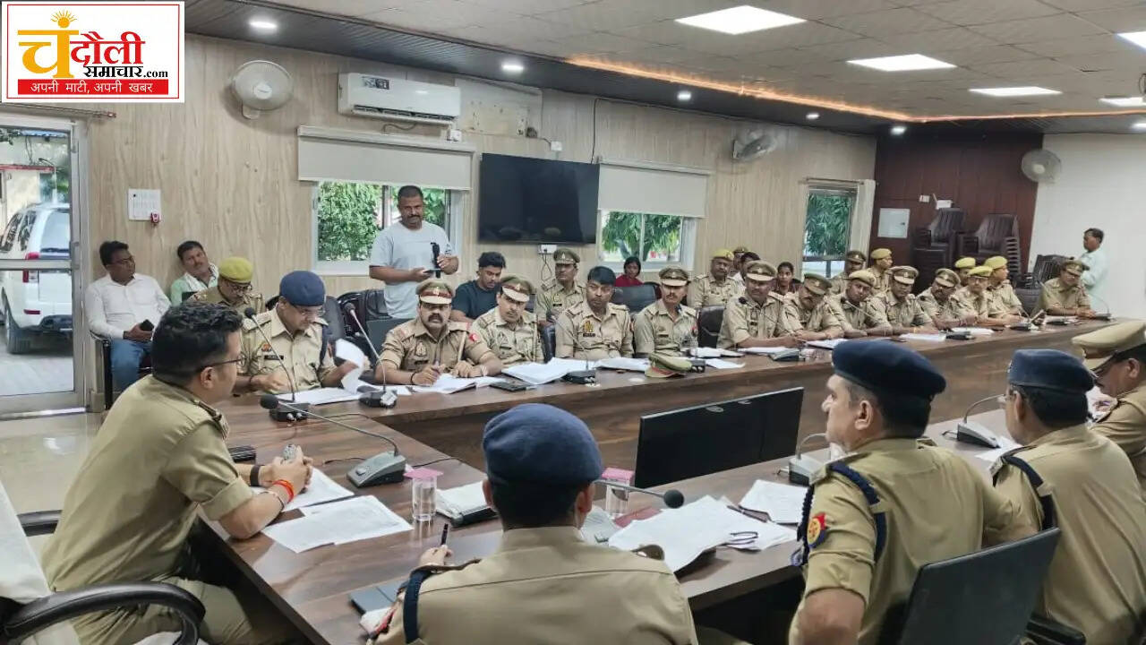 chandauli-asp-review-meeting-yaksha-app-crime-control-news