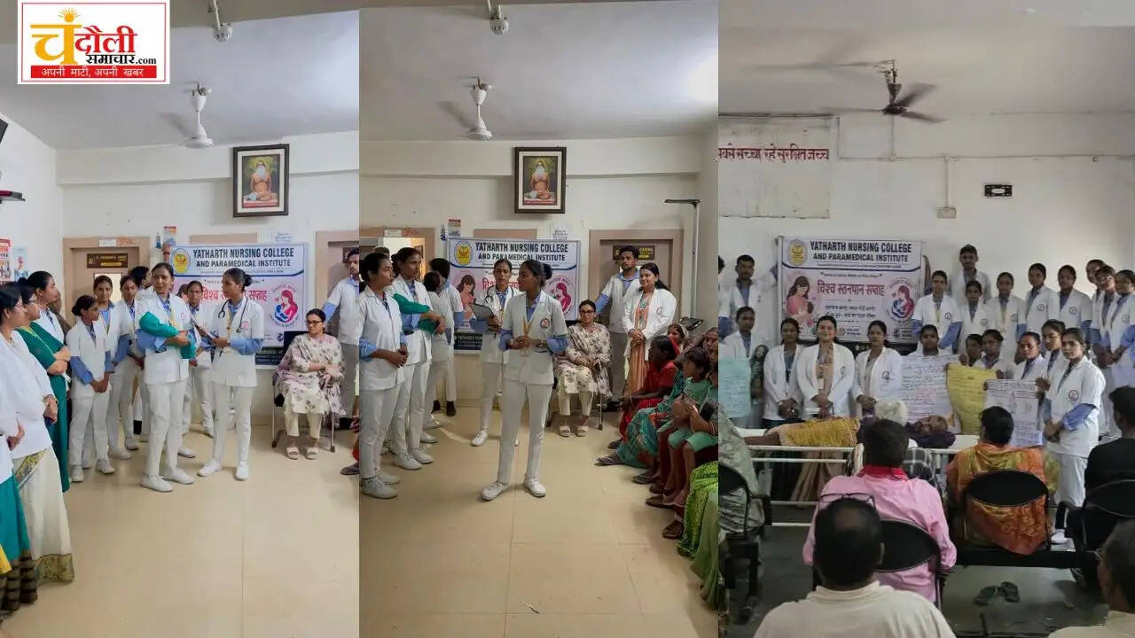 yatharth-nursing-college-breastfeeding-awareness