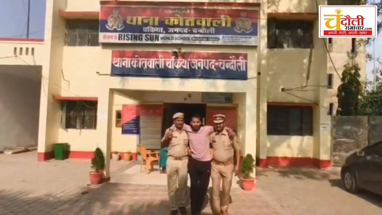  chandauli news chakia police, chandauli khabar operation trinetra,