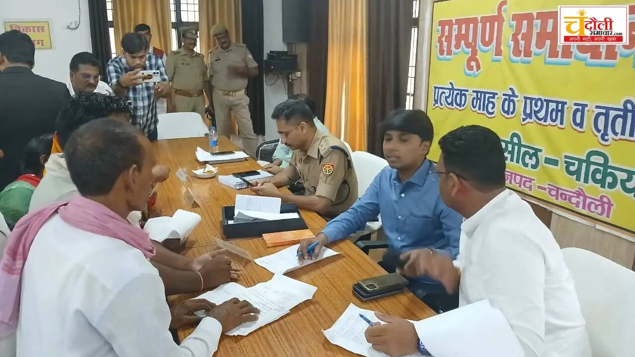 chakiya-sampurna-samadhan-diwas-dm-action-news