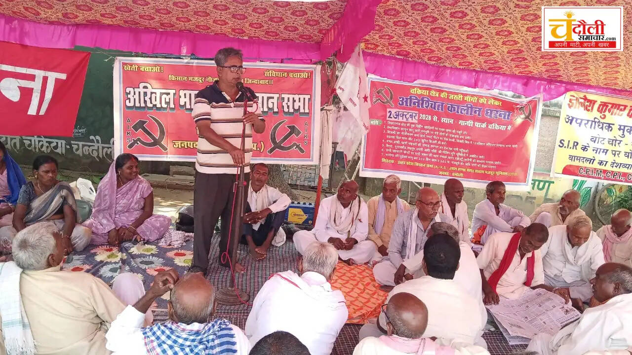 चकिया: चुनाव आयोग ने देश में पैदा किया संवैधानिक संकट, अजय राय ने मुख्य चुनाव आयुक्त से मांगा इस्तीफा