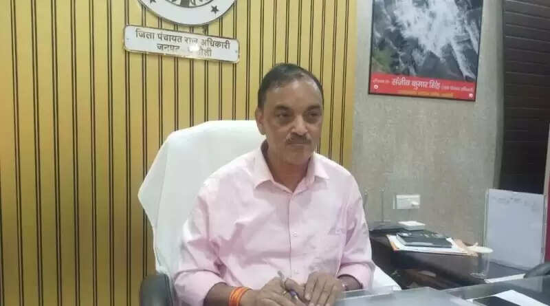 dpro chandauli notice