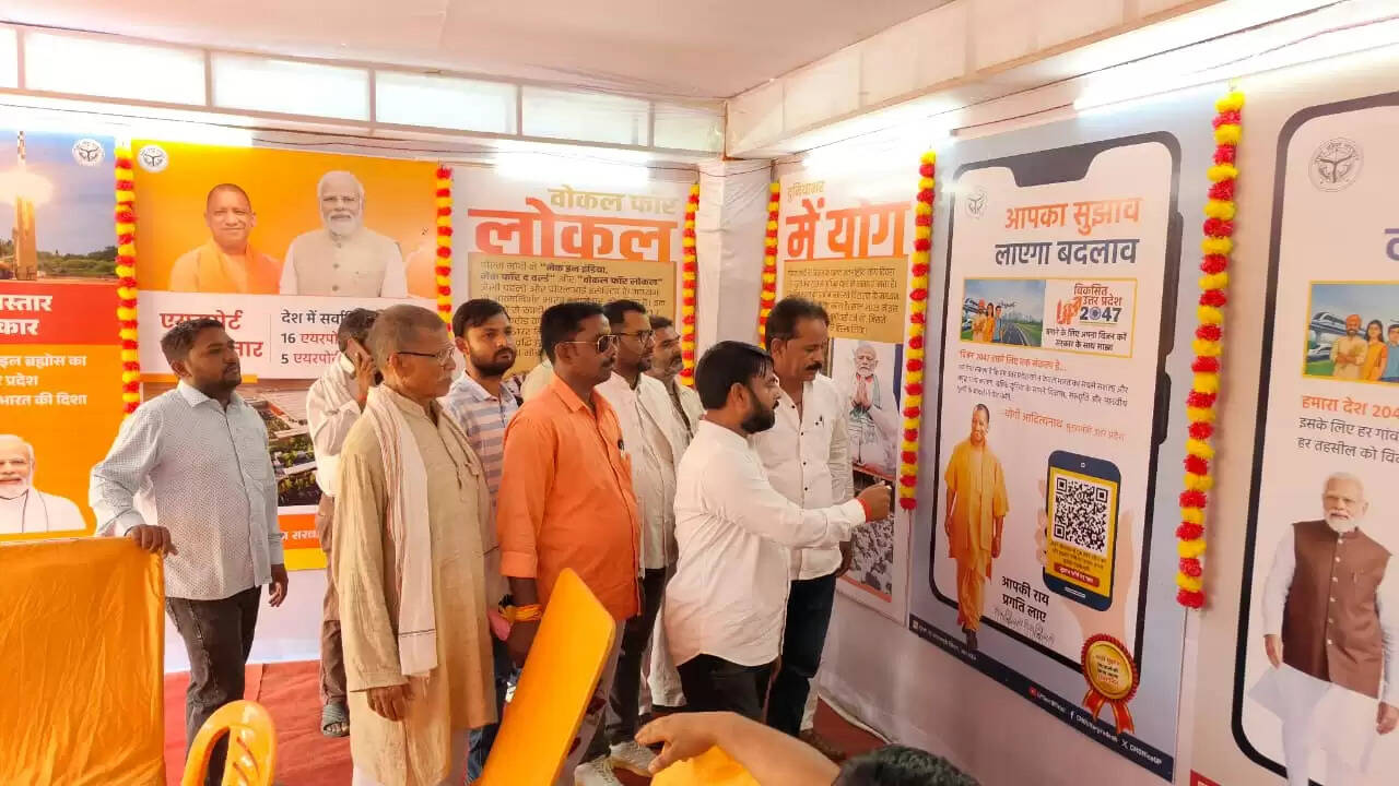Sewa Parv Pradarshani