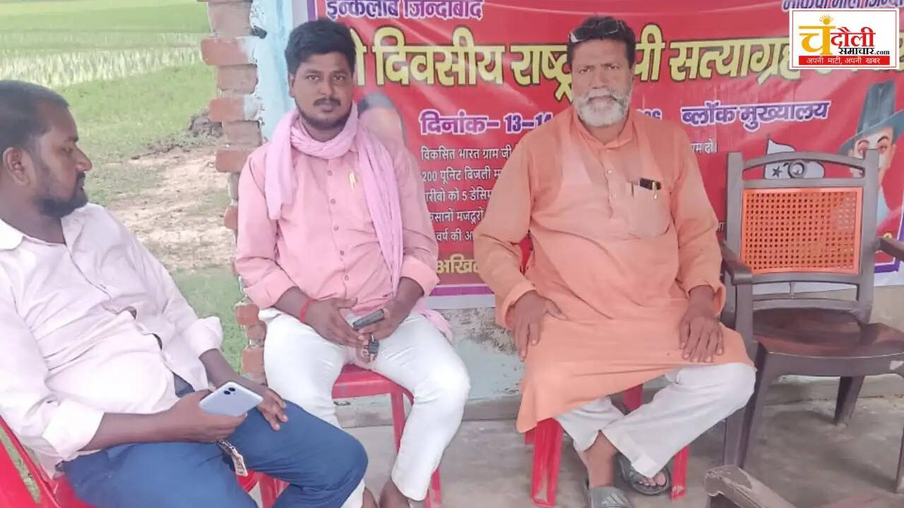 chandauli-news-chahaniya-farmer-leader-shrawan-kushwaha-house-arrest