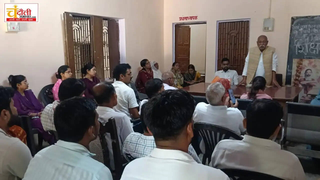 chahaniya-khandwari-college-teachers-meeting