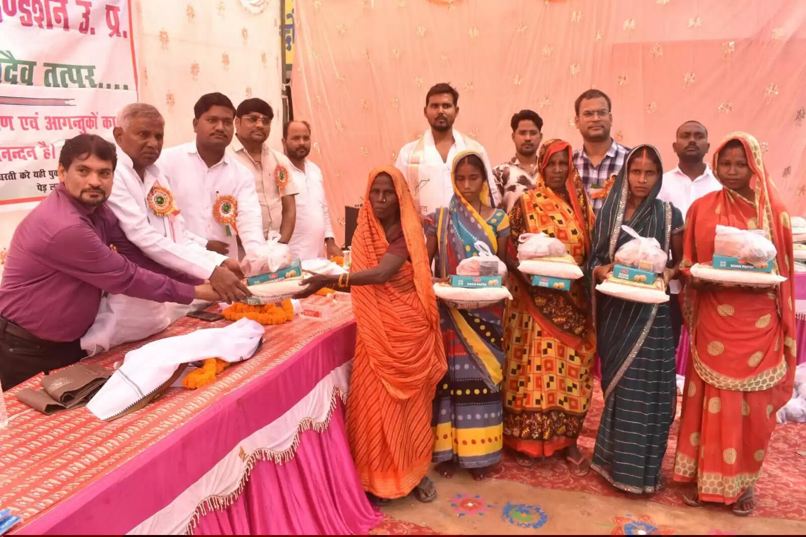 Purvanchal Post Foundation