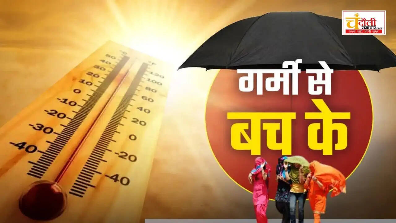 adm-heatwave-red-alert-safety-guidelines-update